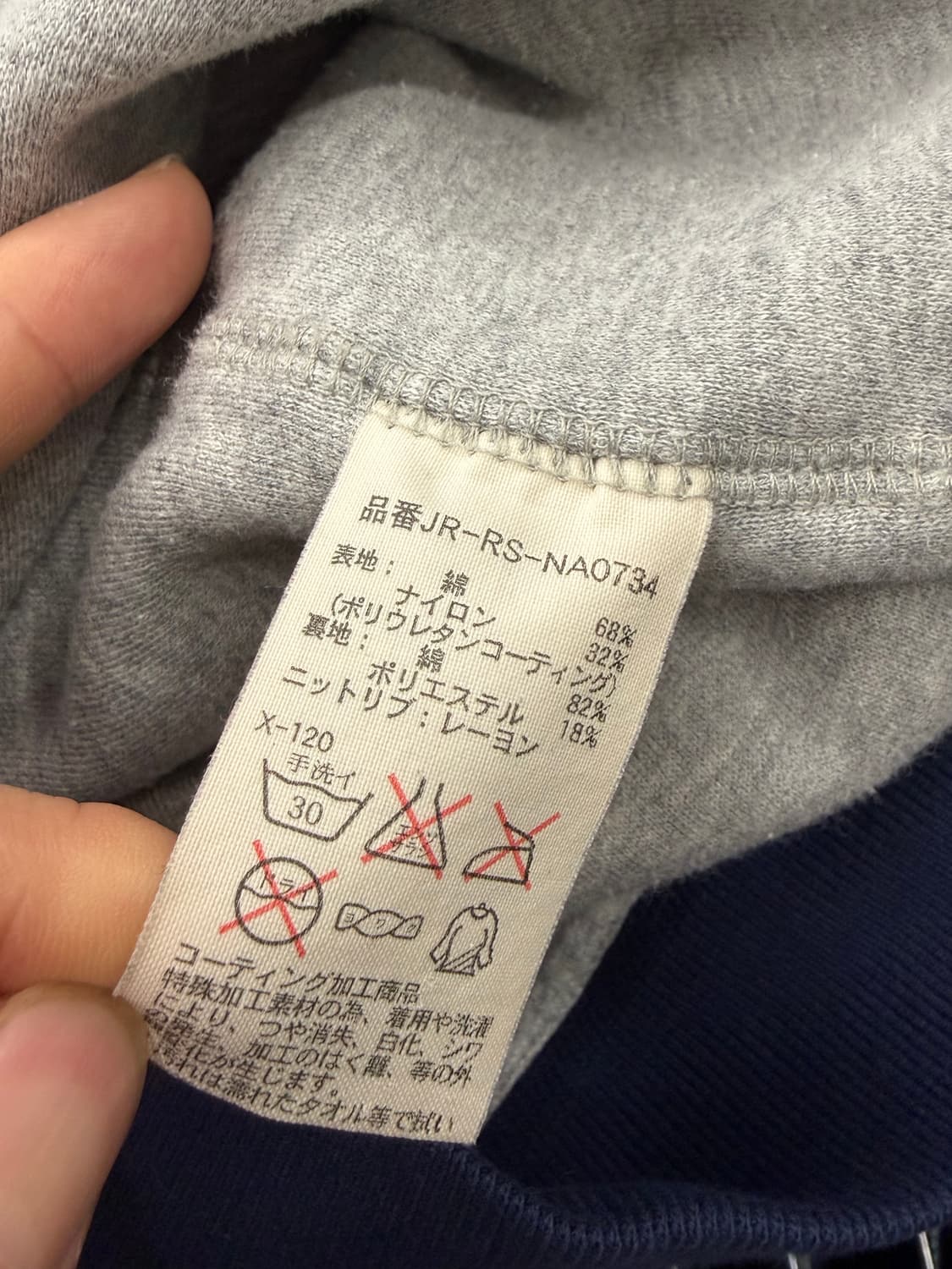 폴로 스포츠 랄프로렌 자켓 상품이미지8