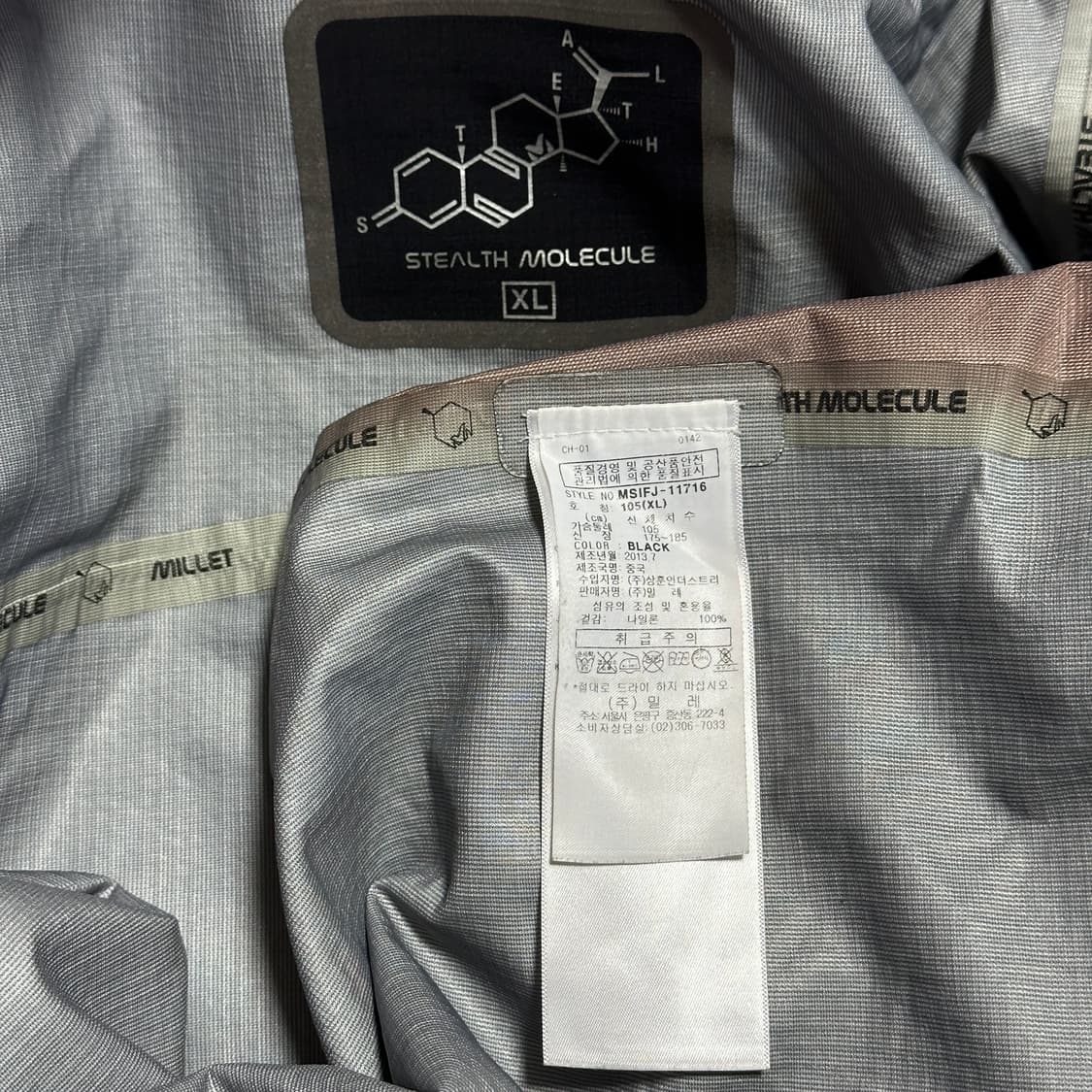 밀레 스텔스 바람막이 상품이미지6