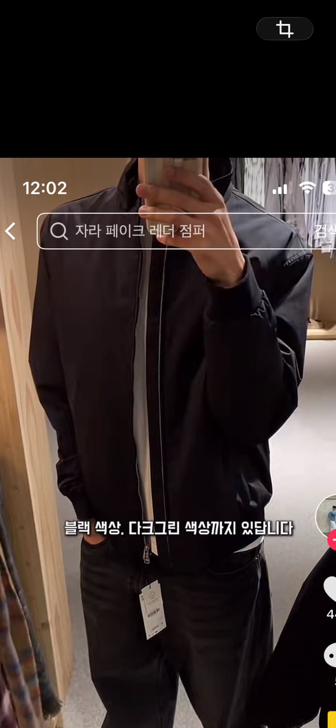 방수 항공점퍼 상품이미지1