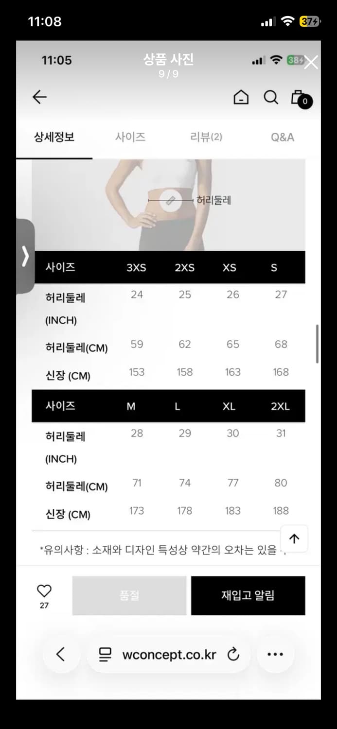 아디다스 데님 반바지 28  상품이미지9