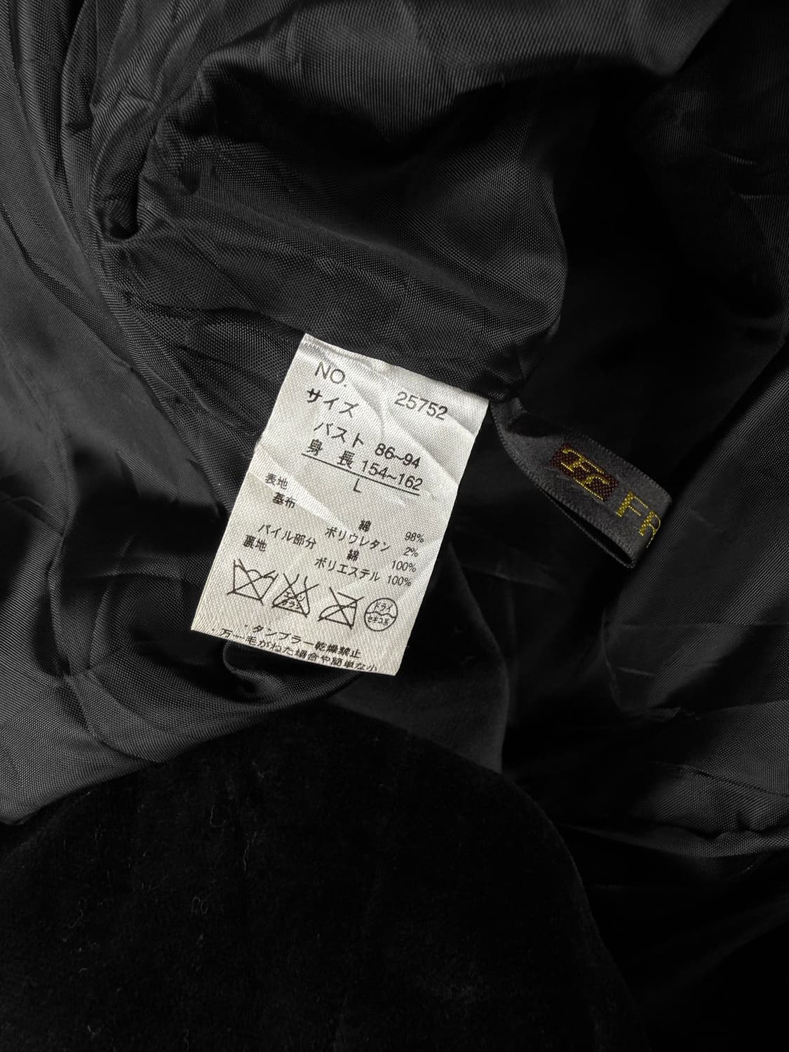 frohlich 벨벳 자켓 상품이미지6