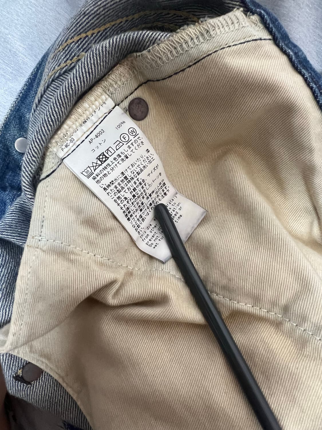 [32] 아프레쎄 no.22 24FW 상품이미지3