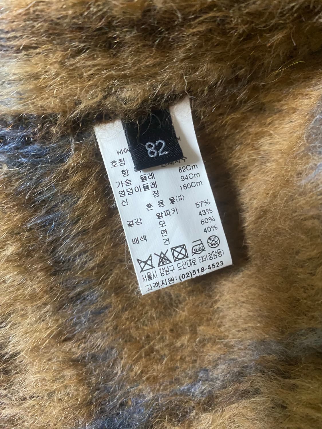 랑방 컬렉션 알파카 자켓 상품이미지5