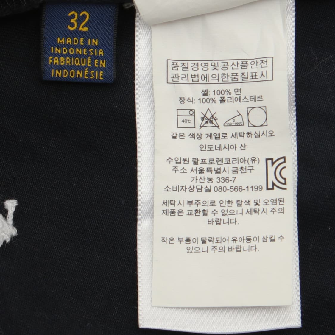 폴로 멀티포니 반바지 33 상품이미지6
