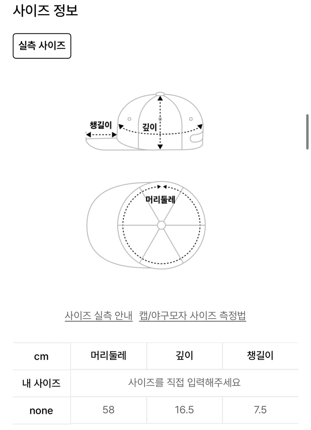 타입서비스 모자 상품이미지4