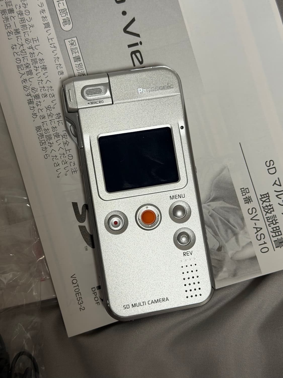 파나소닉 디스냅 sv-as10 (풀박) 상품이미지2