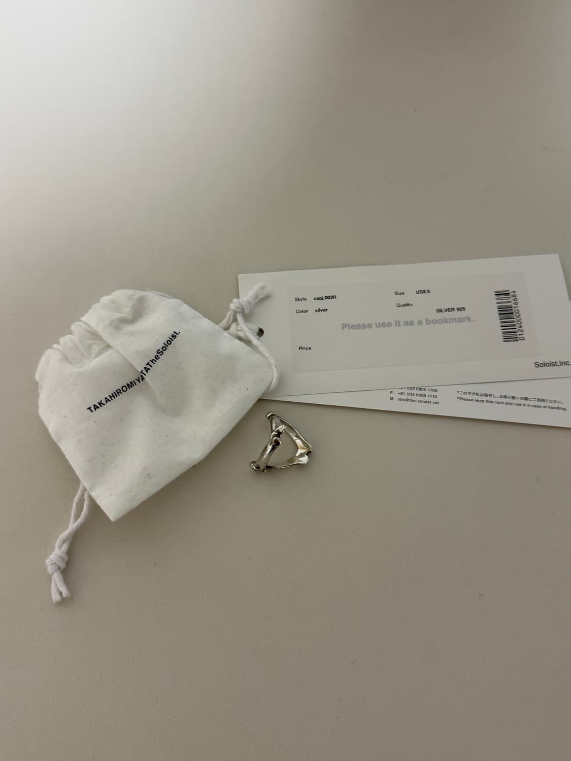 솔로이스트 본 빅토리링 9.5 상품이미지1