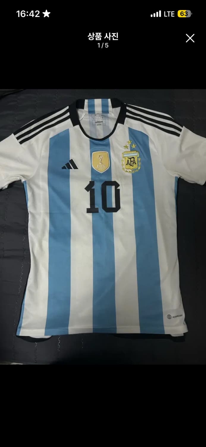 아르헨티나 메시 국대 3성 유니폼 상품이미지1