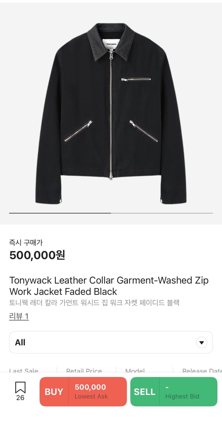 토니웩 워크자켓 24fw 상품이미지3