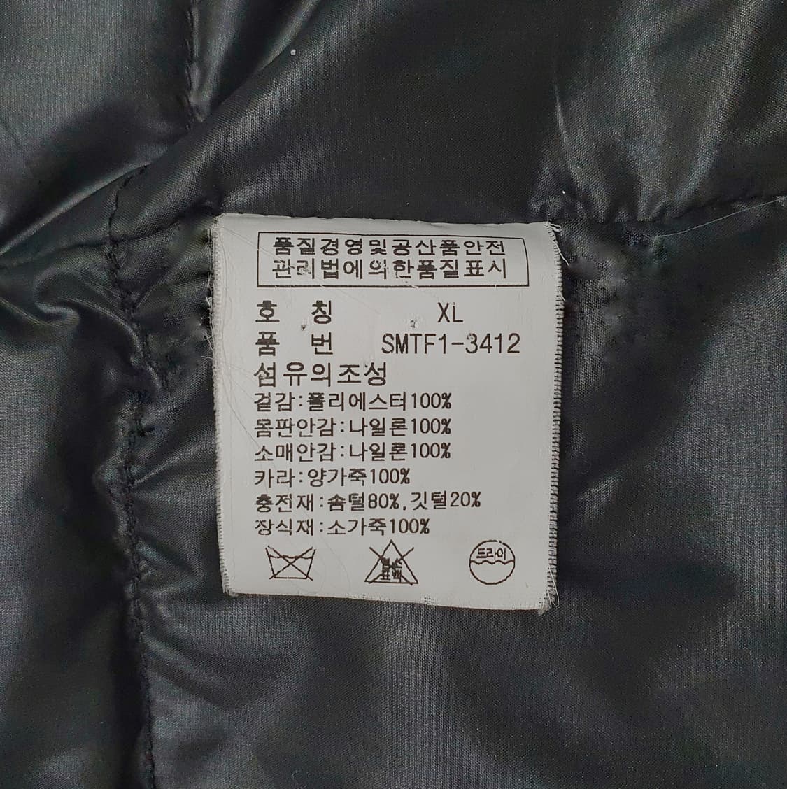 폴로 헌팅 다운 자켓 유틸리티 다운 XL (105) 마운틴자켓 상품이미지10