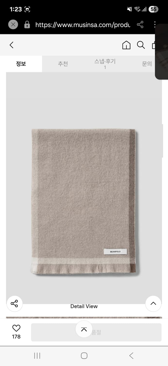 빈폴 캐시미어100 머플러 남여공용 상품이미지3