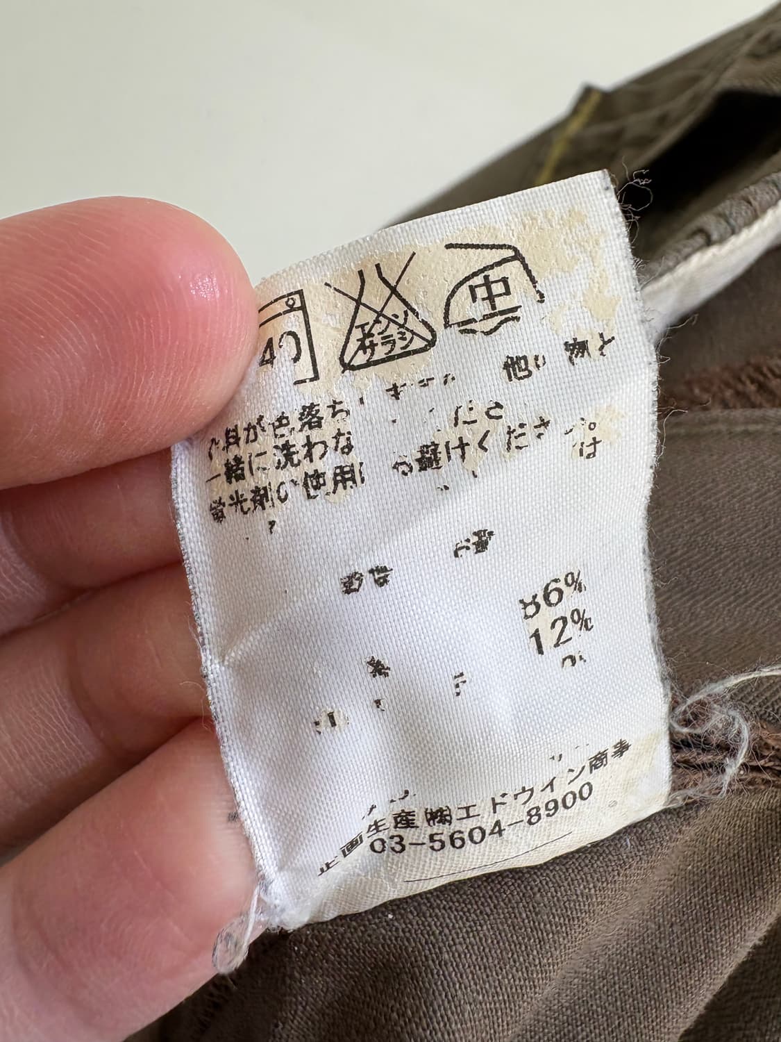 EDWIN 카고팬츠 상품이미지8