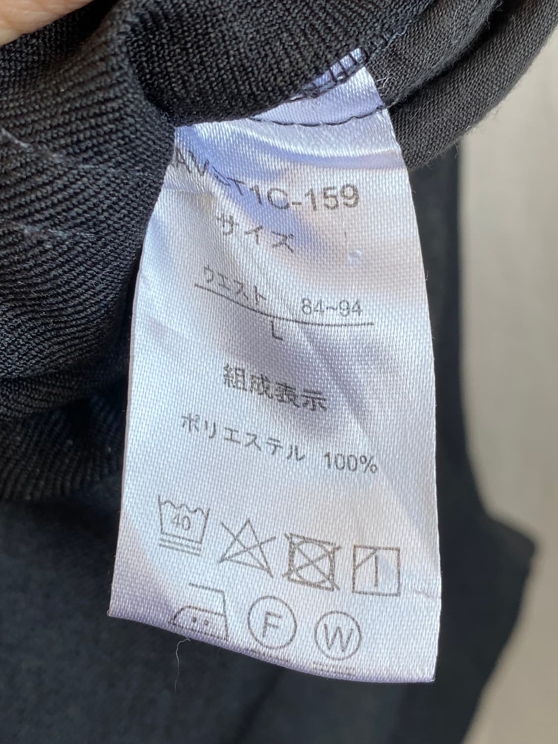 딥차콜 밴딩팬츠(L-XL) 상품이미지5