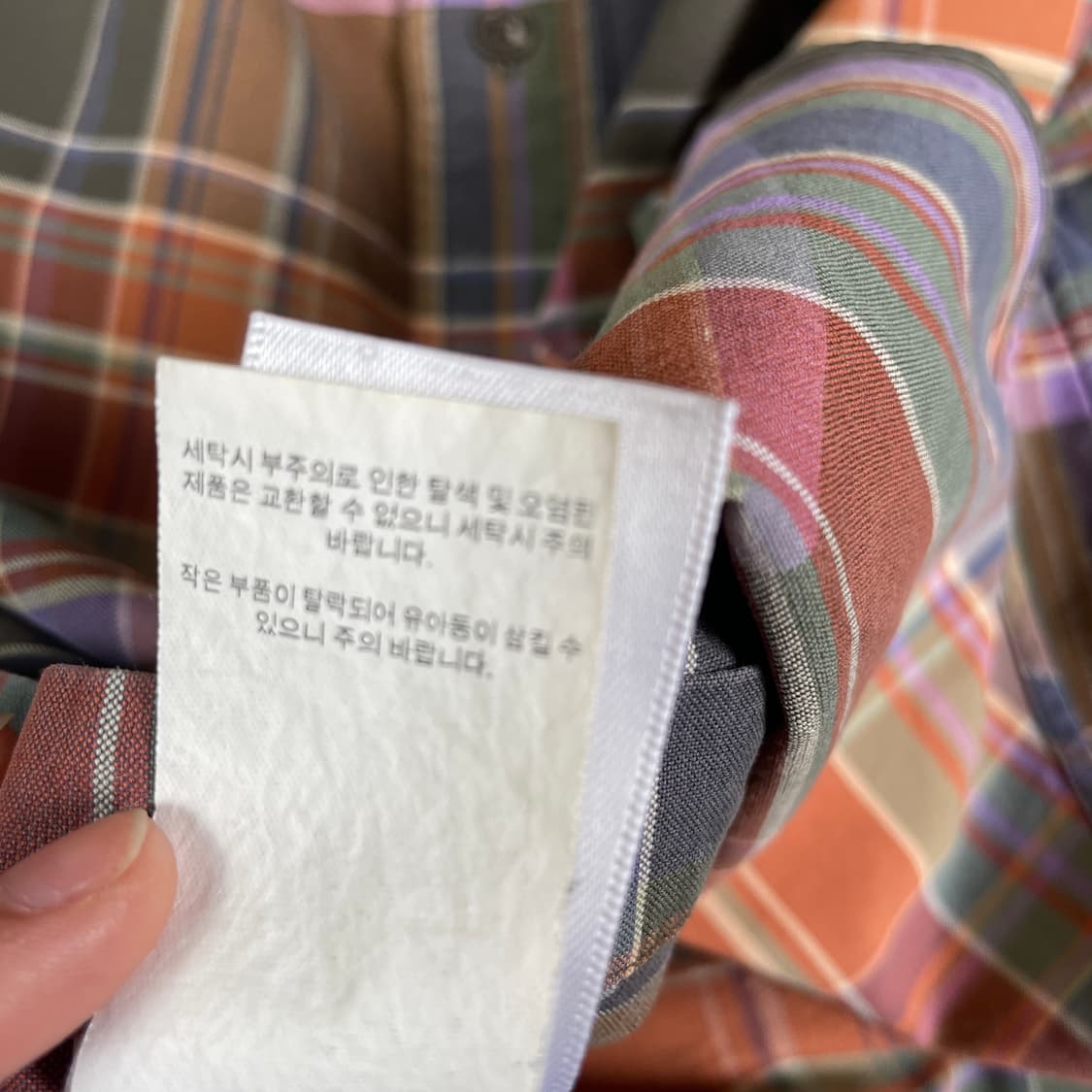  폴로 랄프로렌 빈티지 다크그린 브릭 멀티체크 긴팔 셔츠 커스텀핏 L 상품이미지8