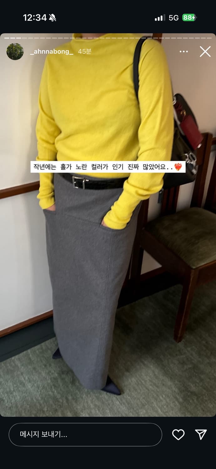 에토스 홀가먼트 니트 상품이미지6