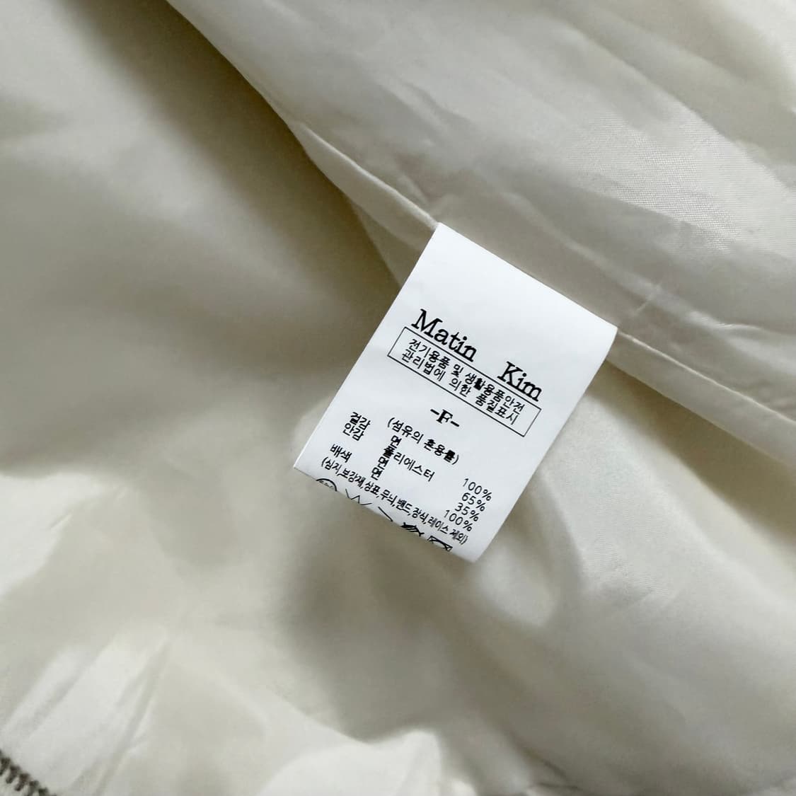 마뗑킴 니트 슬리브 포켓 점퍼 아이보리 상품이미지4