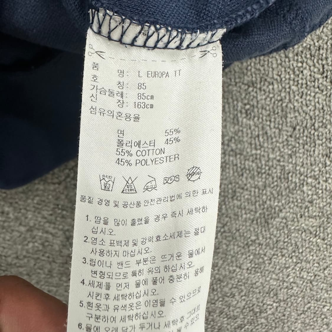 아디다스 유로파 여성 져지 상품이미지6