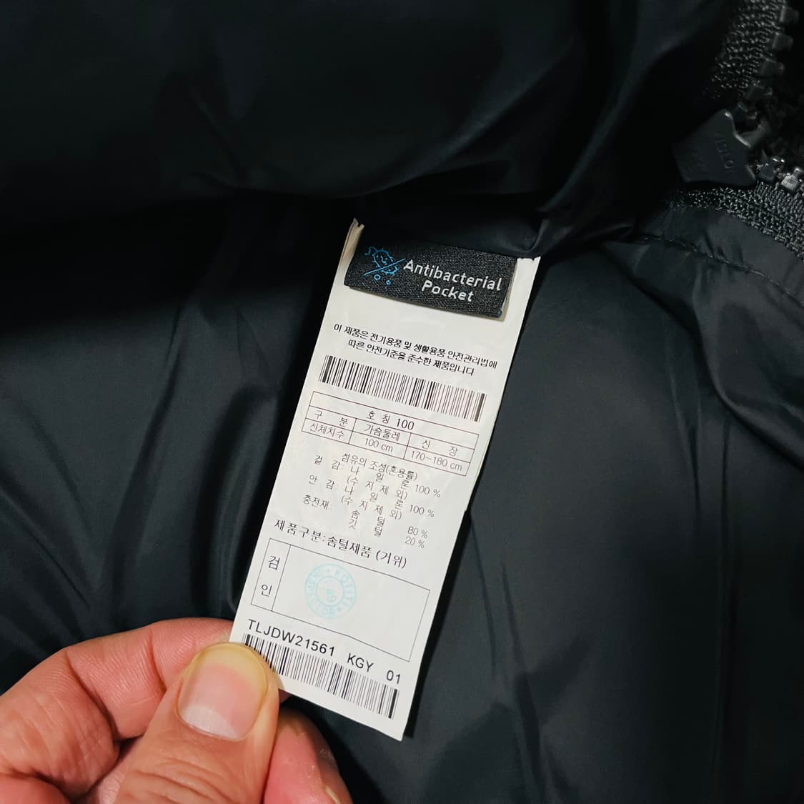 코오롱 스포츠 거위 솜털 패딩  상품이미지5