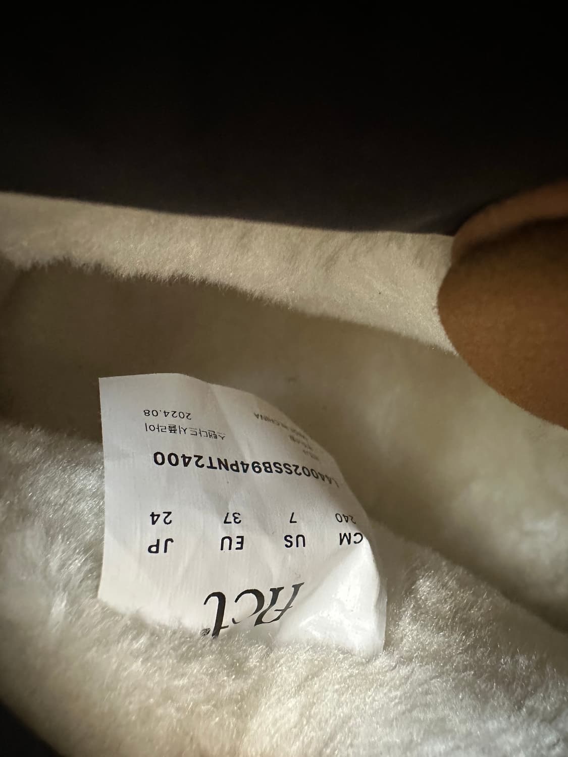 아이릿 Pookie 플랫폼 부츠 240 상품이미지7