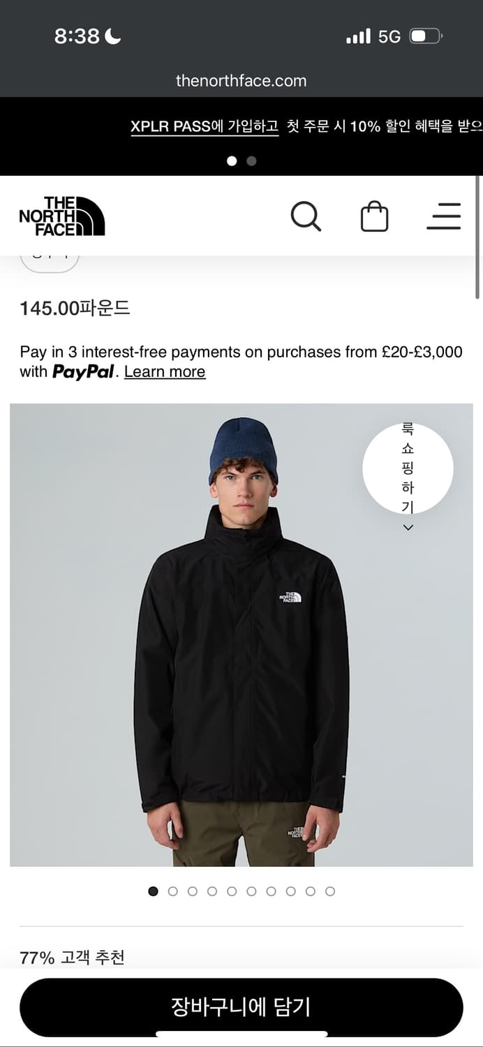 노스페이스 x Netflix sangro jacket 상품이미지2