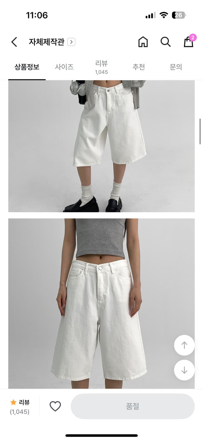 블랙업 몰타 버뮤다 코튼팬츠 L 상품이미지3