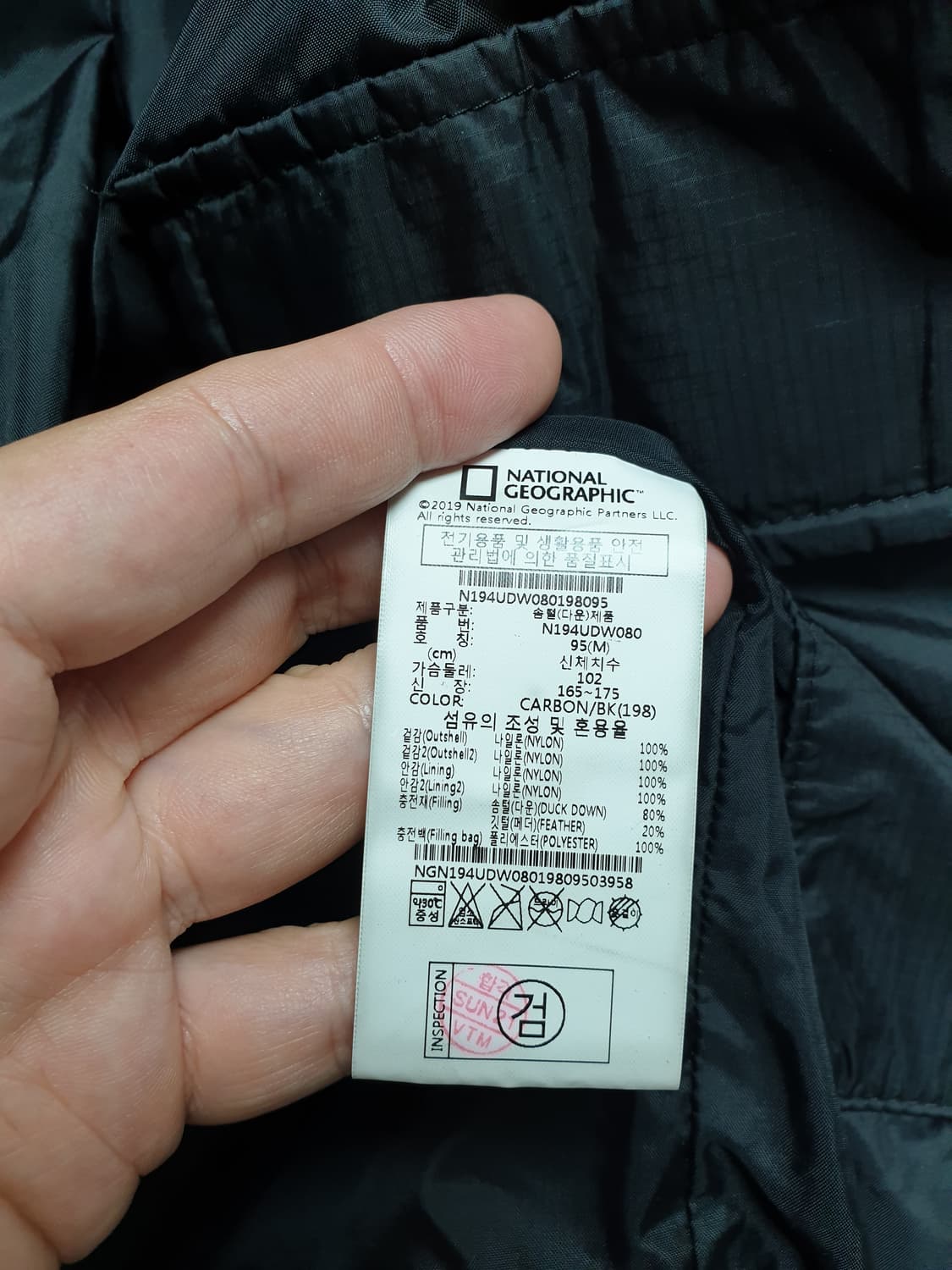 [m/95] 내셔널지오그래픽 바이슨 숏패딩 상품이미지9
