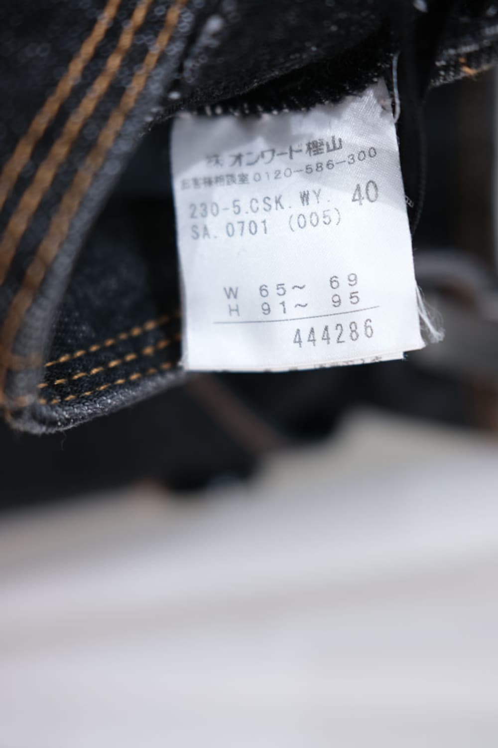 Sonia Rykiel 상품이미지4