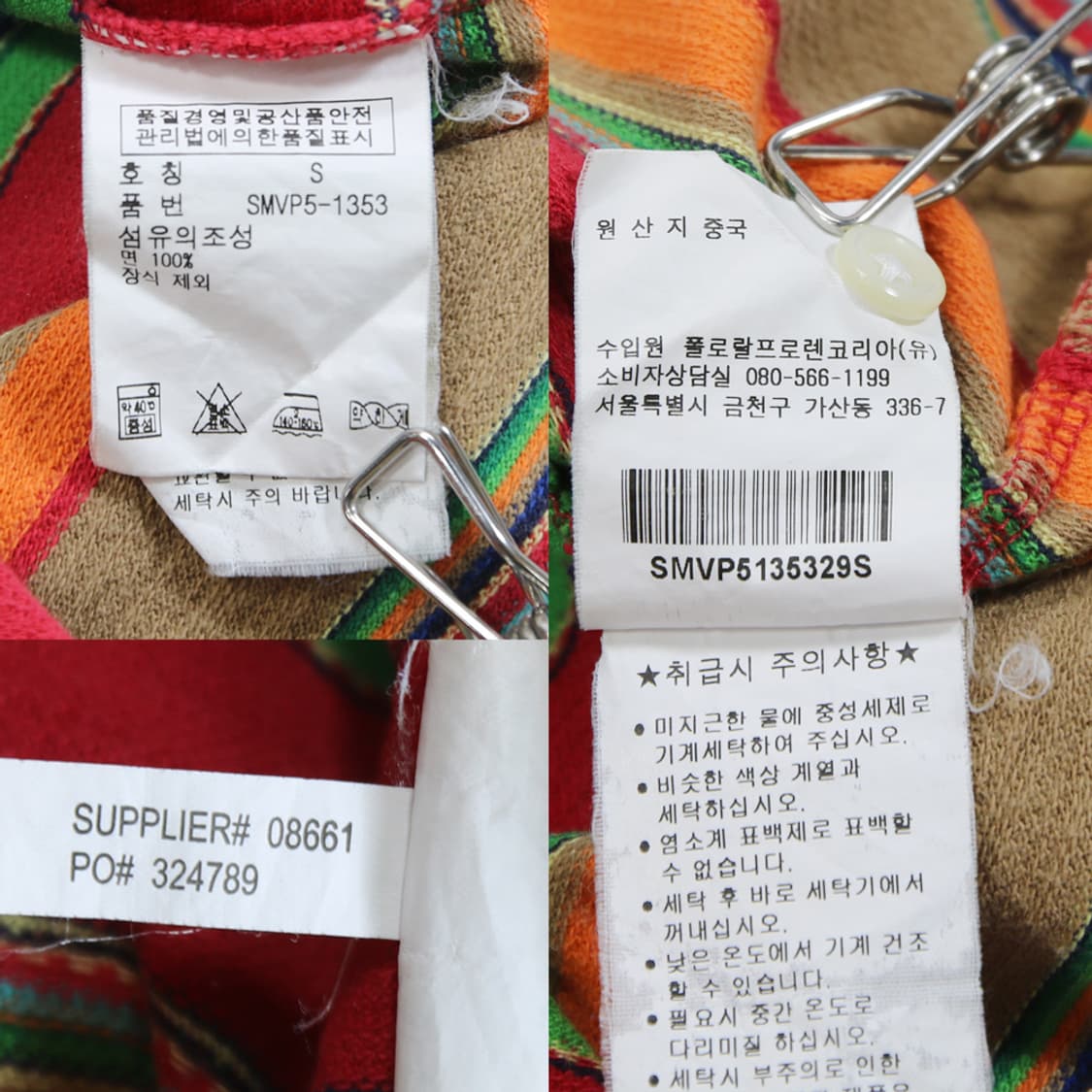 폴로 랄프로렌 반팔 카라 티셔츠 (여성용 S) 상품이미지7