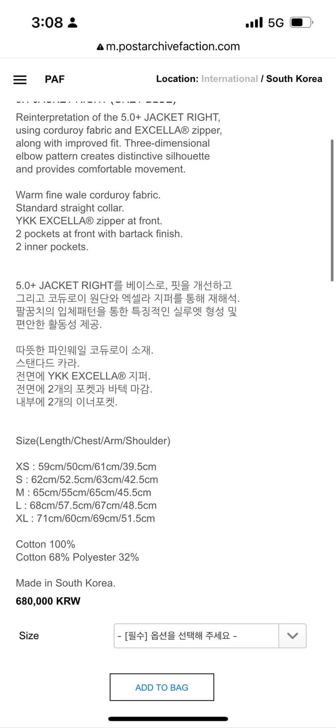 [M] 포스트아카이브팩션 5.1 자켓 상품이미지2