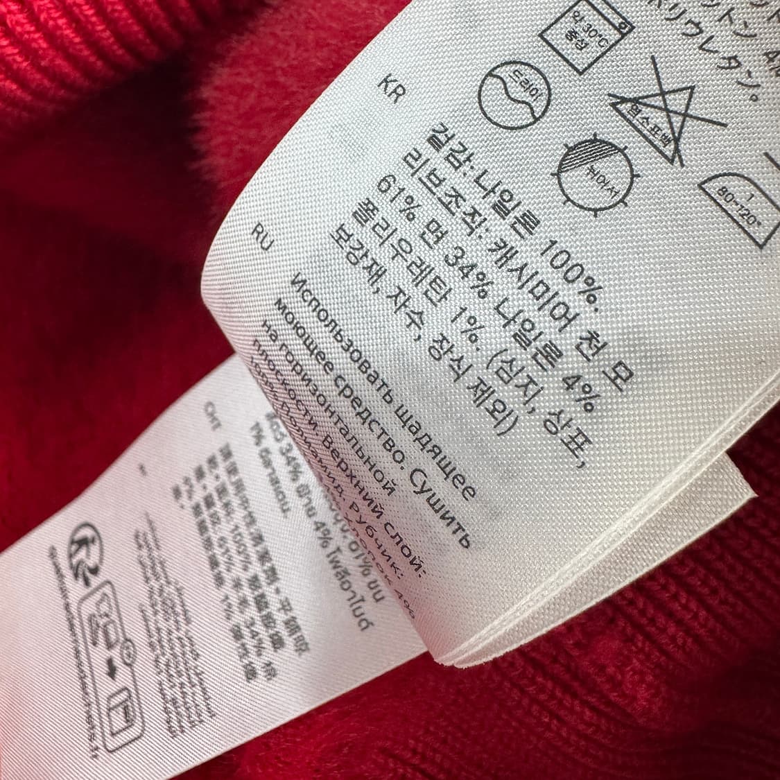 코스 COS 23 스쿱넥 플러피 울 베스트 상품이미지6