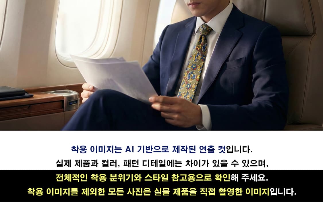 버버리 실크 올리브그린 문장 패턴 넥타이 9.6cm A등급 E771 상품이미지3