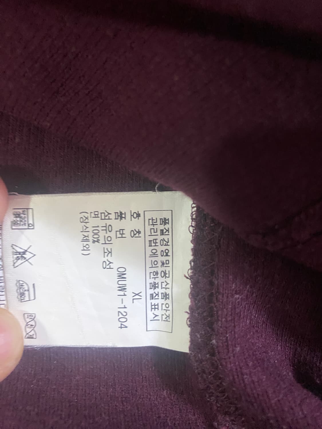 폴로 랄프로렌 버건디 컬러 맨투맨 XL 상품이미지3