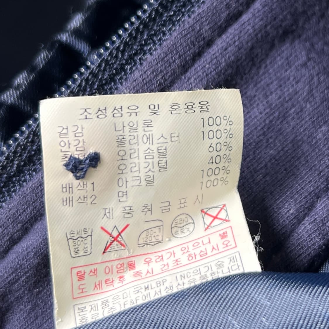 MLB 엠엘비 뉴욕양키스 네이비 후드 패딩 점퍼 85 상품이미지9