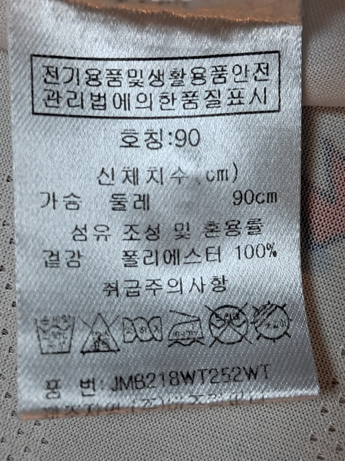 장미쉘바스키아 여성 반팔티 90 상품이미지8