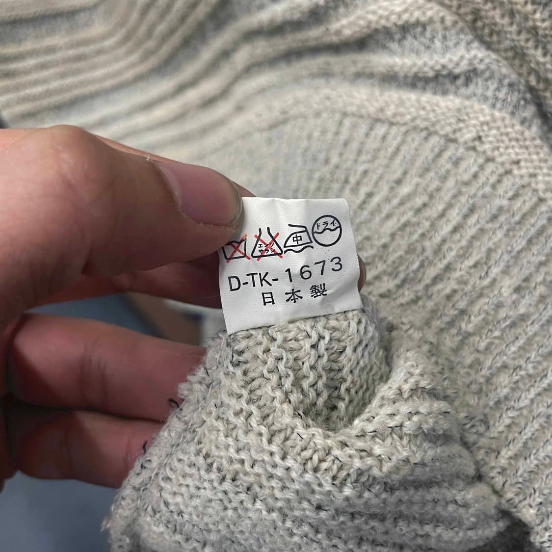 90s 모션픽쳐 버튼 브이 헨리넥 보카시 니트 스웨터 N503 상품이미지8