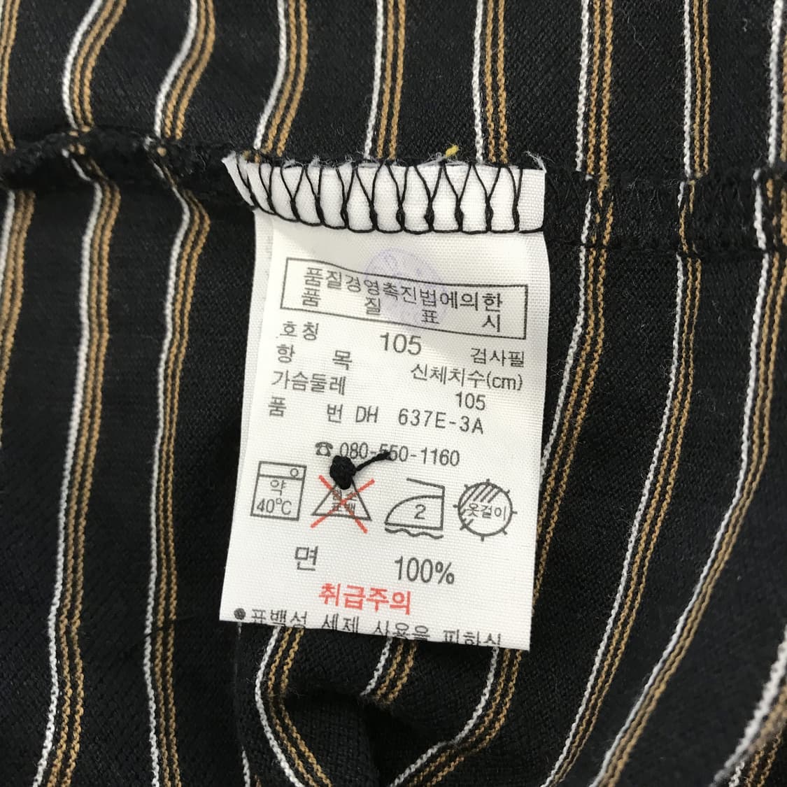 라코스테 긴팔 카라티 [105사이즈] 상품이미지5