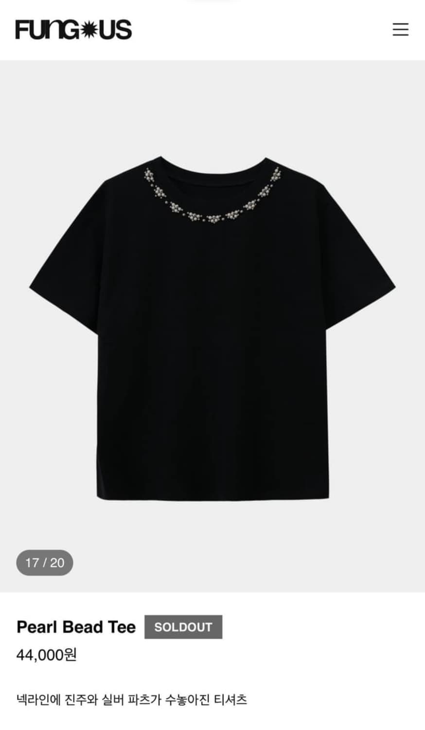 (네고0) 에옹쓰 펑거스 Pearl Bead Tee 상품이미지4