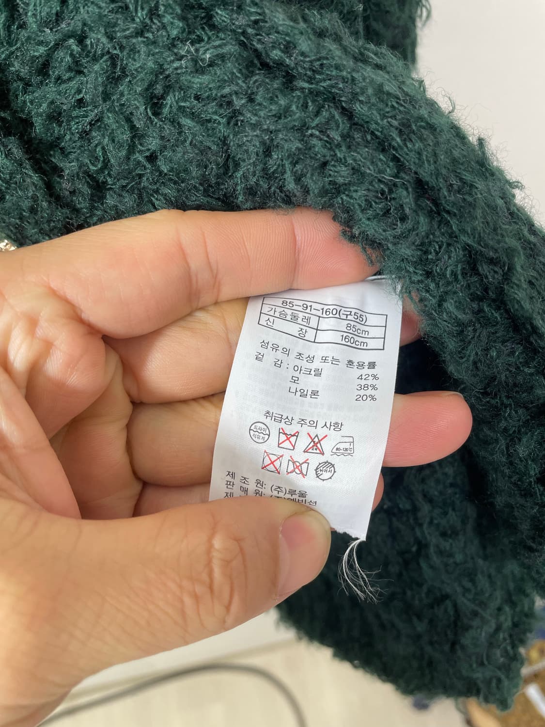 세인트존st.john가디건 S - K28 상품이미지5