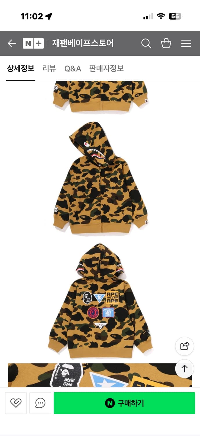 베이프 샤크후드집업 키즈 상품이미지1