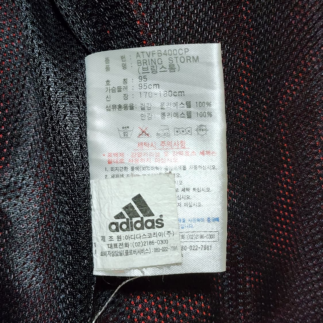 아디다스 스포츠 조끼 95 상품이미지6