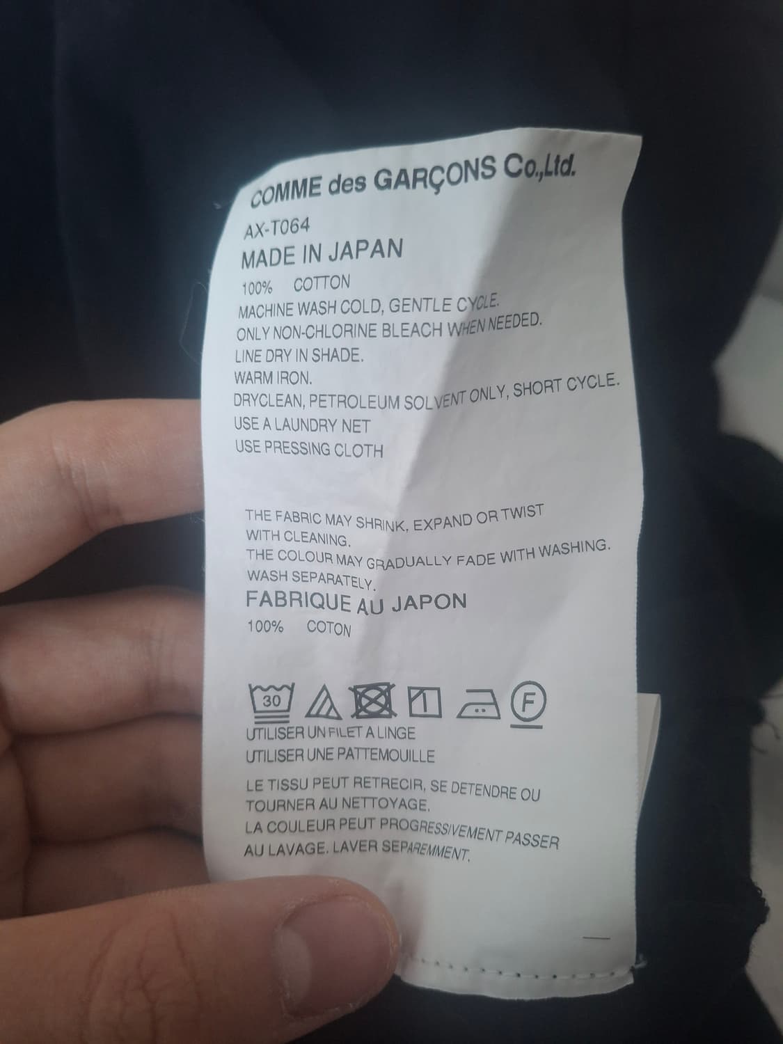 꼼데가르송 반팔 티셔츠  S 상품이미지3