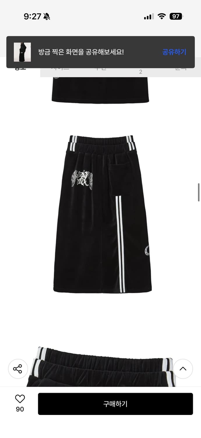 nyxx 벨벳 스커트 상품이미지5