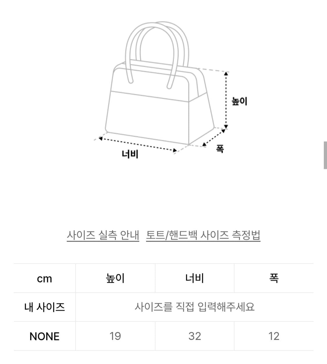 Boil Tale 보일테일 엘로디 백 BLACK 상품이미지3