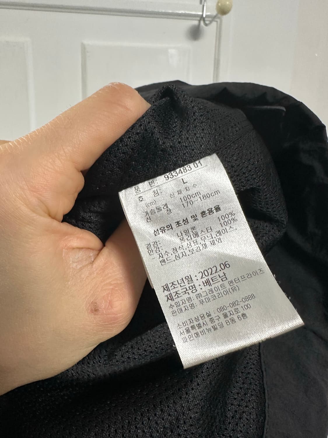 푸마 젠지 오버사이즈 우븐 자켓 상품이미지4