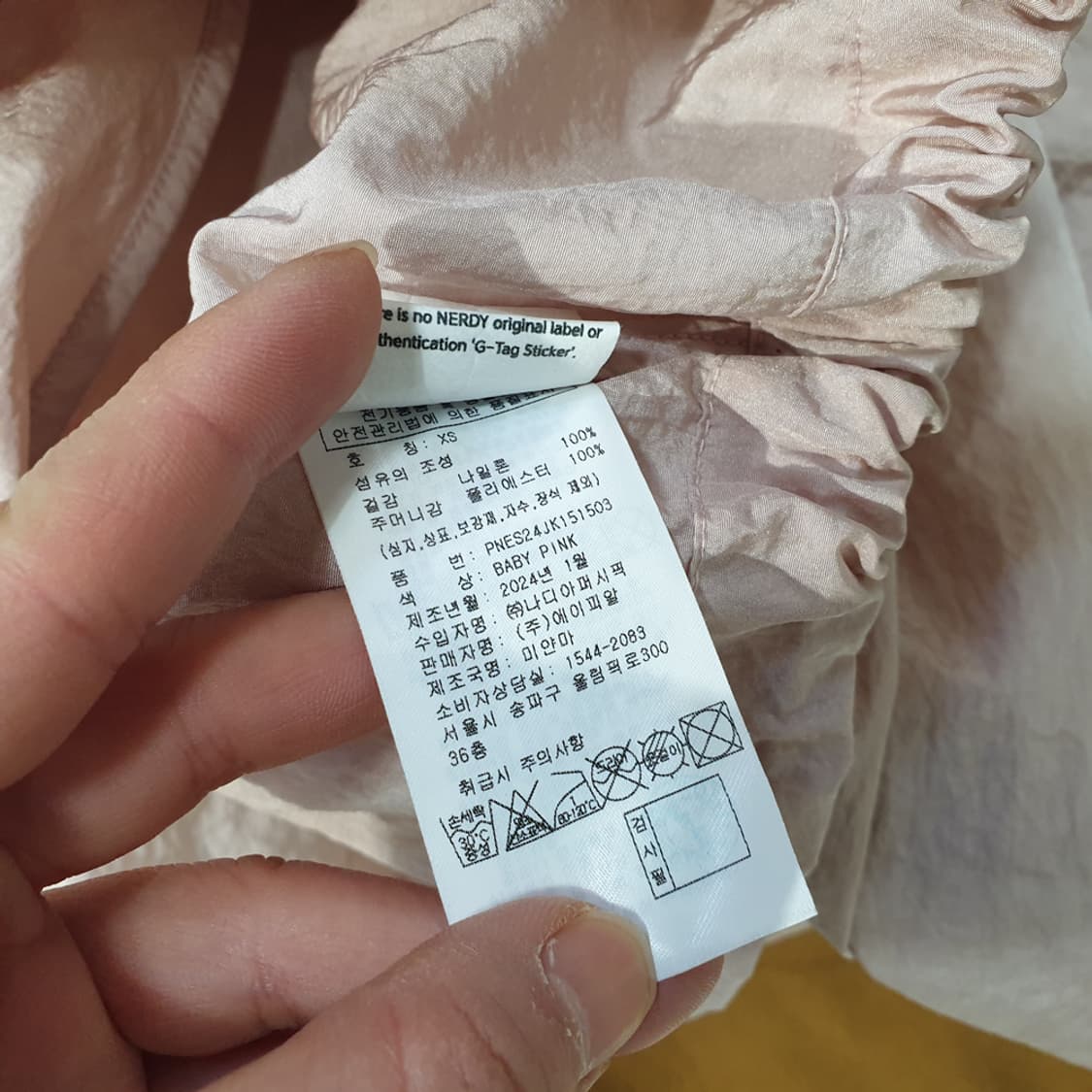 널디 바람막이 크롭 자켓 XS(55~66) 상품이미지6