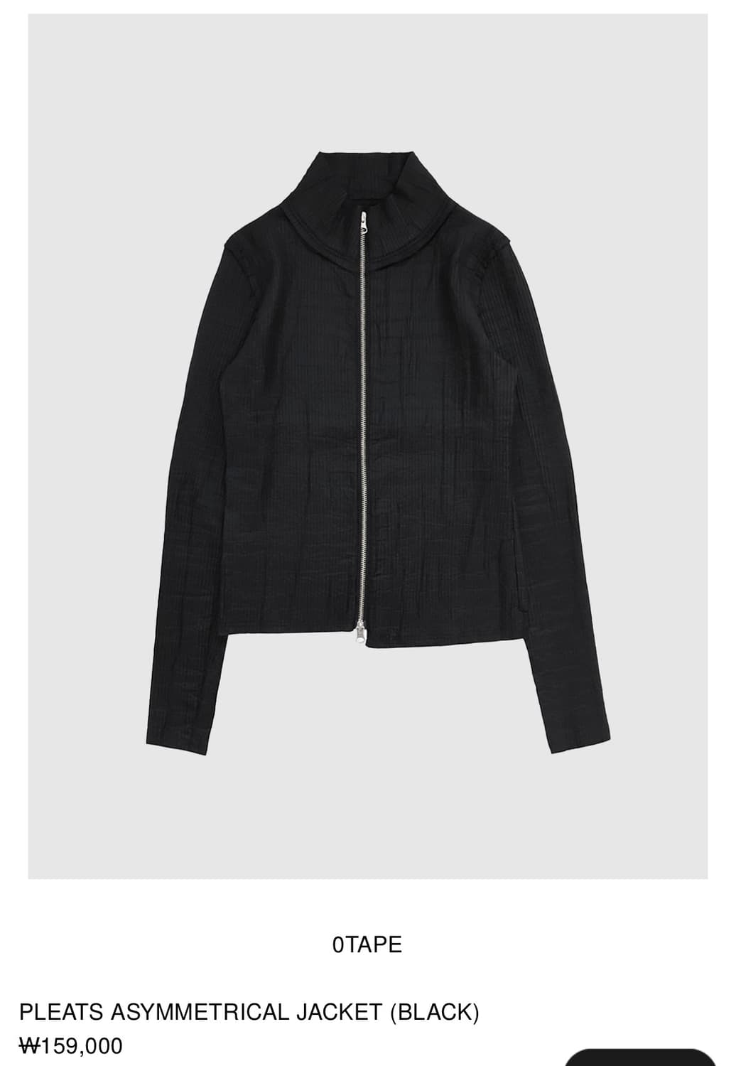 공테잎 플리츠자켓 상품이미지1