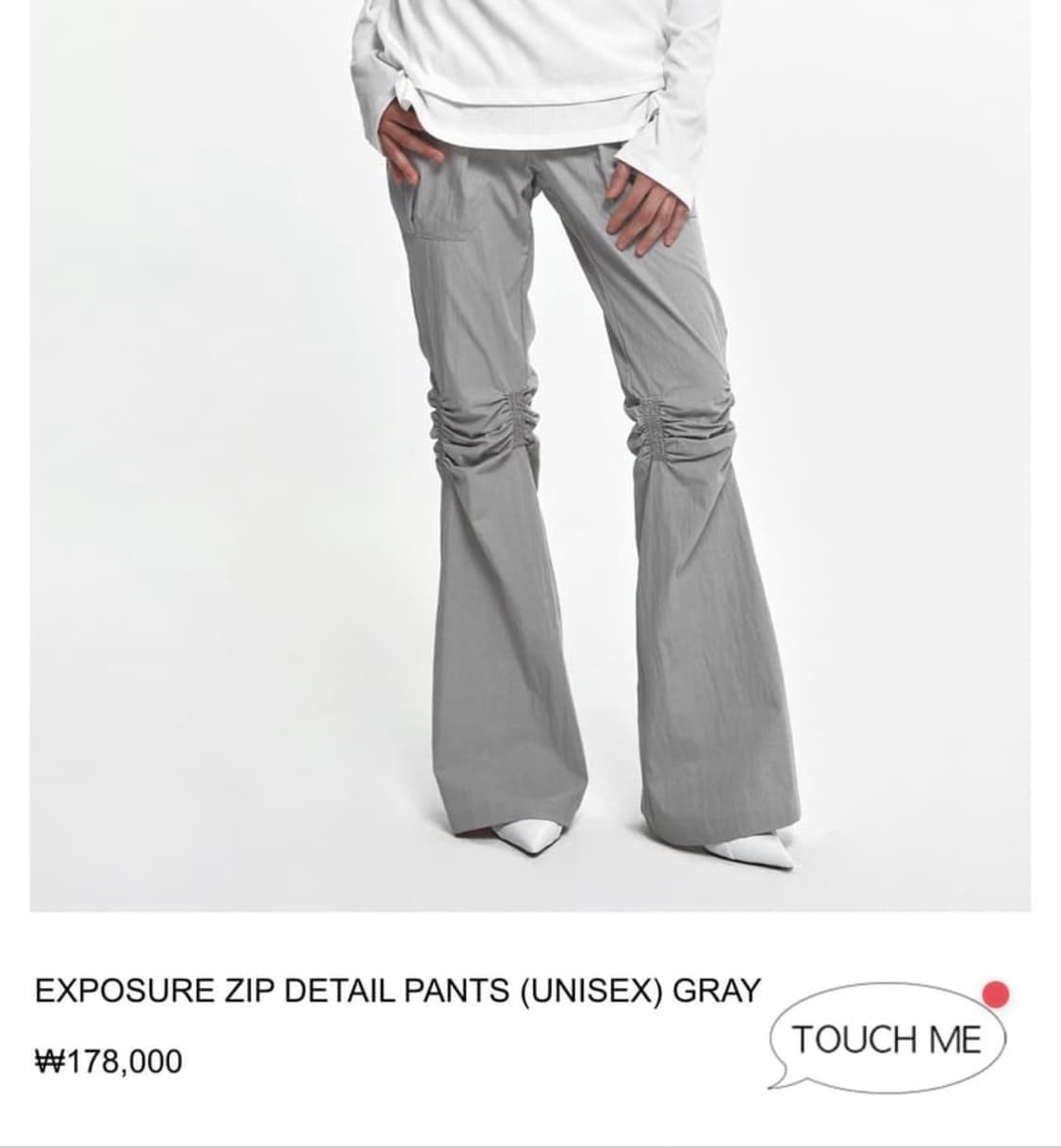 EXPOSURE ZIP DETAIL PANTS (UNISEX) GRAY 상품이미지1