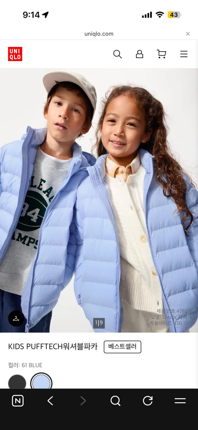 유니클로 키즈 퍼프텍 워셔블 파카 150, BLUE 상품이미지3