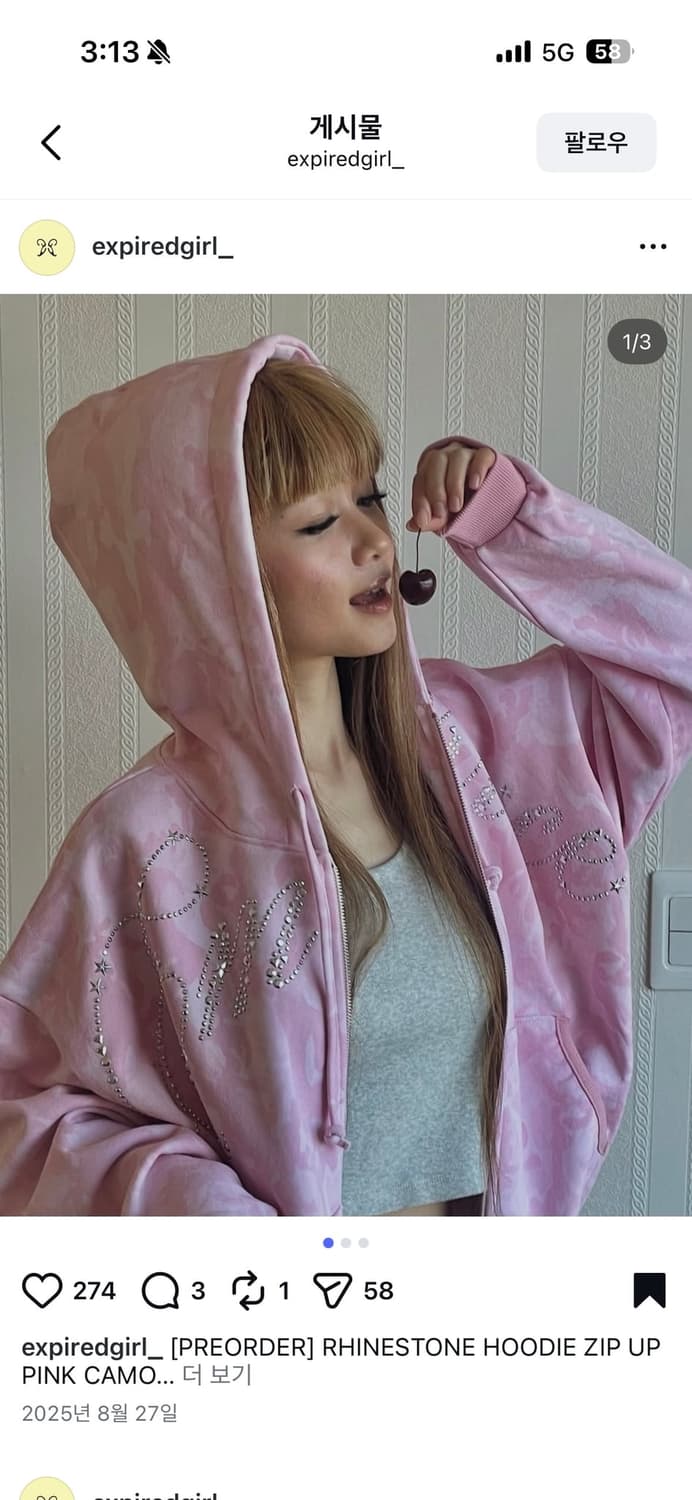 익스파이어드걸 핑크카모 후드집업 Rhinestone Hoodie Zip 상품이미지5