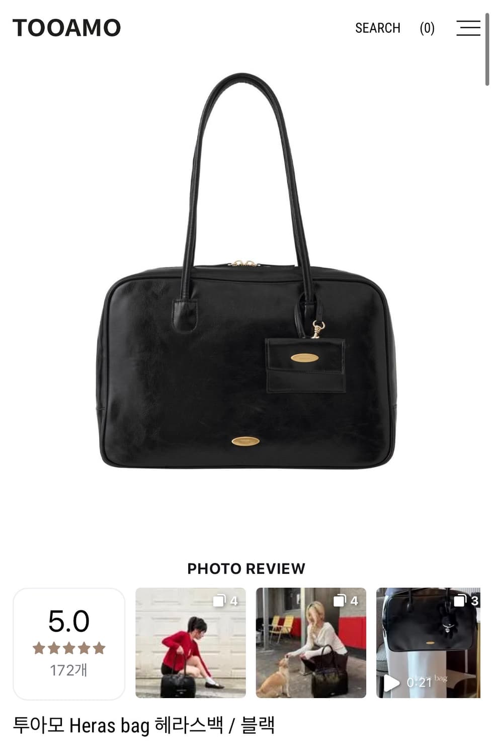 투아모 노트북수납가방 헤라스백(정가198,000원) 상품이미지4